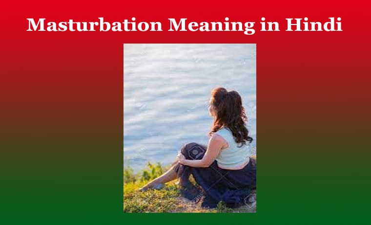 Masturbation Meaning in Hindi